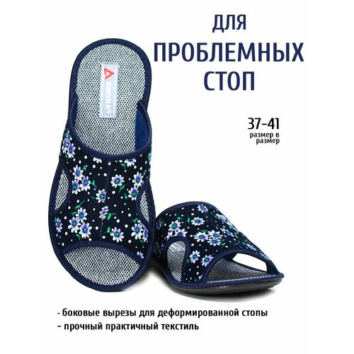 фото Тапочки amora, размер 39, стелька=25см
