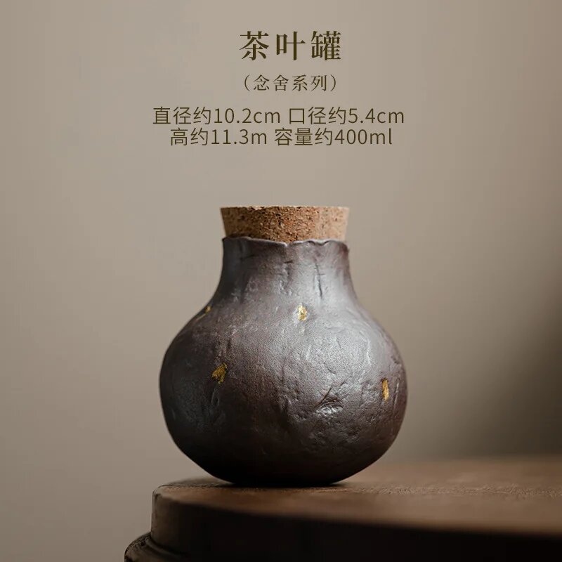 Ретро керамический чайный набор 400 мл