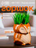 Горшок TAKE IT EASY "Лисичка рыжая", керамика, размер 8х7,5х10см