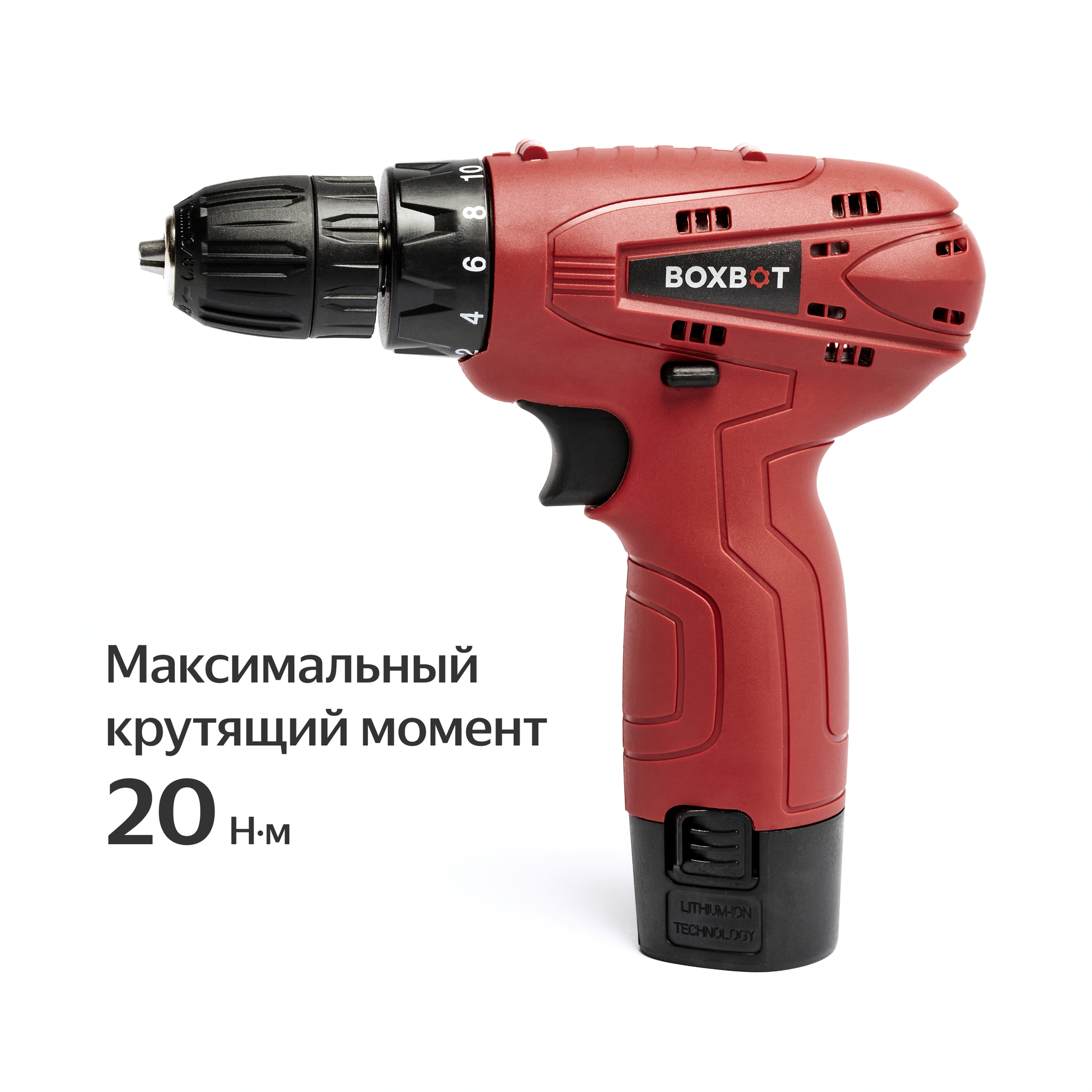 Аккумуляторная дрель-шуруповерт Boxbot 12 В, 2 АКБ 1.3 А\ч, в кейсе, CD12-2 — фото 1