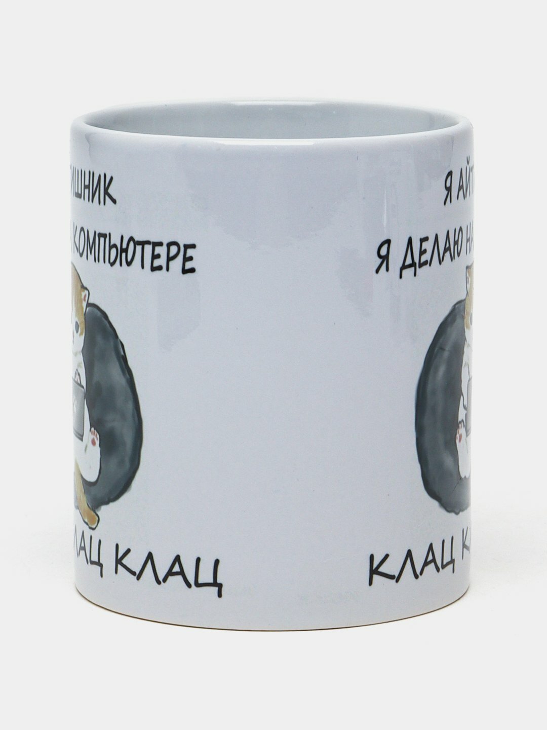 Кружка с котом в подарок папе, программисту, IT, кот акула, девушке — фото 1