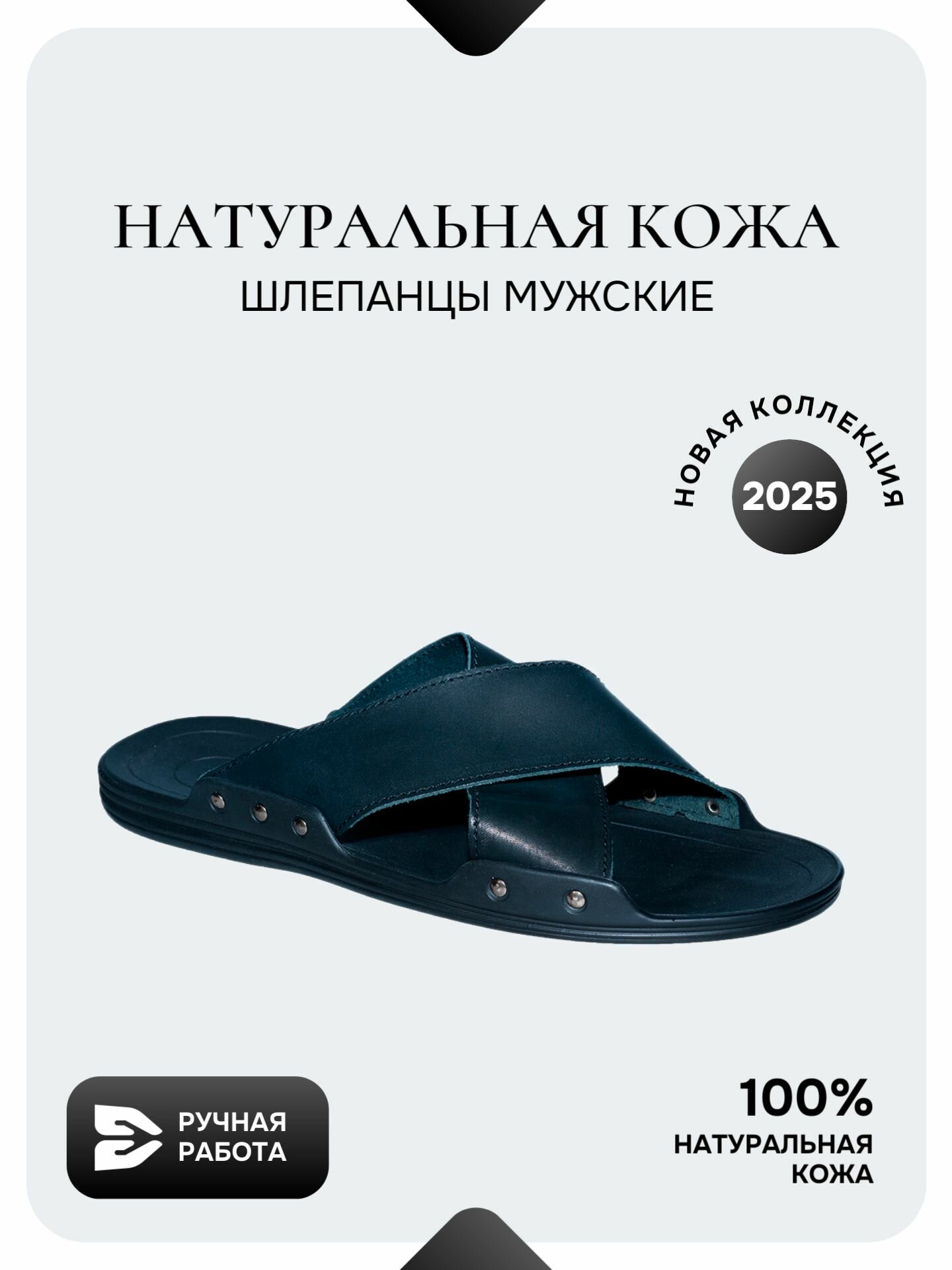 Шлёпанцы ALEGRA