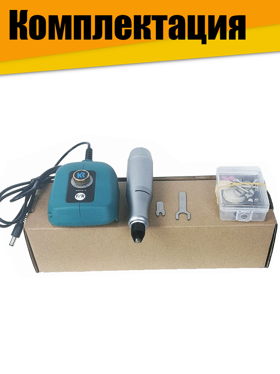 Гравер под аккумулятор Макита 18V — фото 1