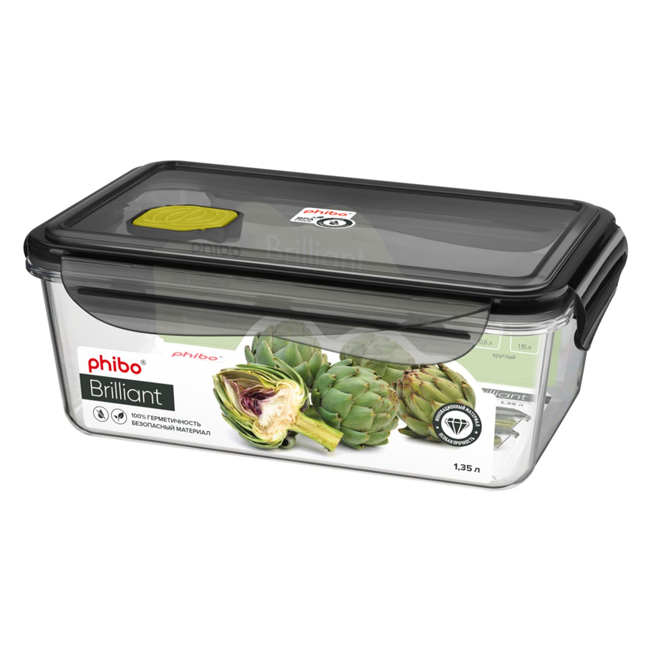 Контейнер для продуктов герметичный Brilliant 1.35 л пластик