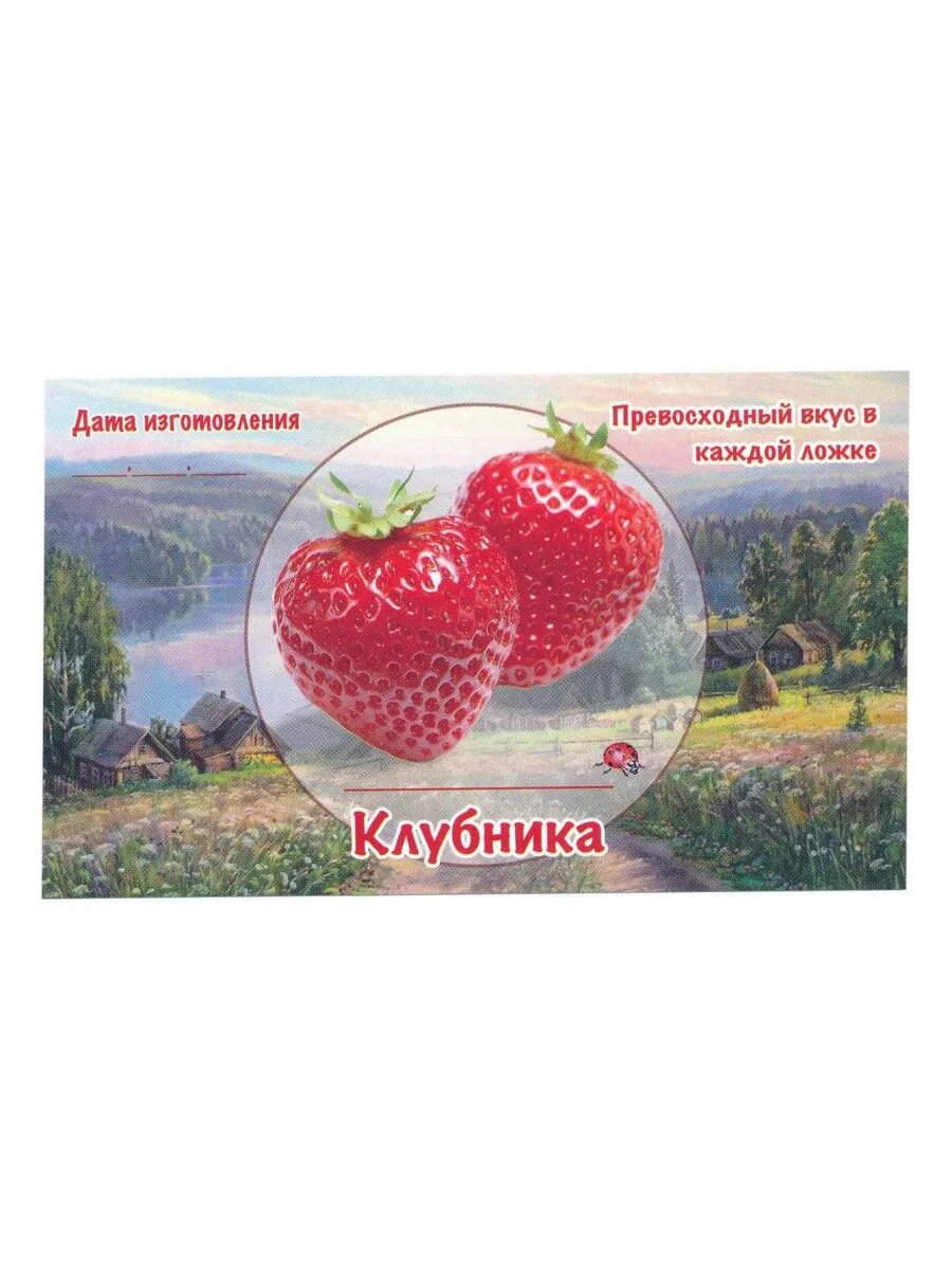 Этикетка глянцевая 