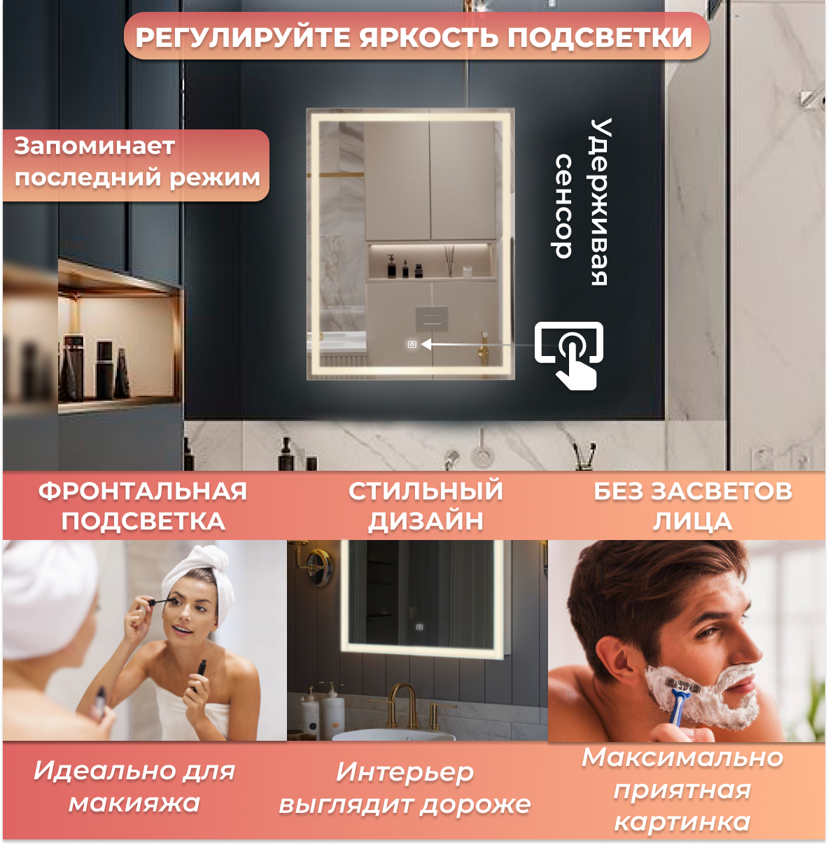 Зеркало шкаф с подсветкой в ванную Мира 60х75 левое, Подсветка нейтральная, Цвет корпуса: белый — фото 1