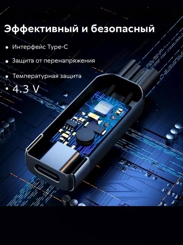 Адаптер для триммеров Philips OneBlade QP/QG/RQ/S-серии, зарядное устройство, чёрный — фото 1