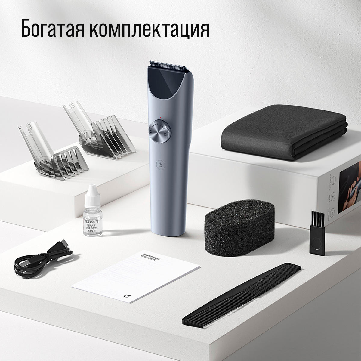 Машинка для стрижки Xiaomi Mijia Hair Clipper 2: процесс домашней стрижки