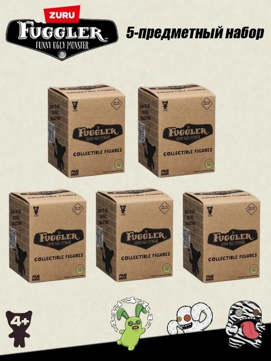 Фигурка игрушка сюрприз Fuggler Collectible Figures 5 Pcs / Набор детских игрушек из пяти предметов с таинственными мини-куклами, подходящие для подарков на день рождения детям от 6 лет и старше