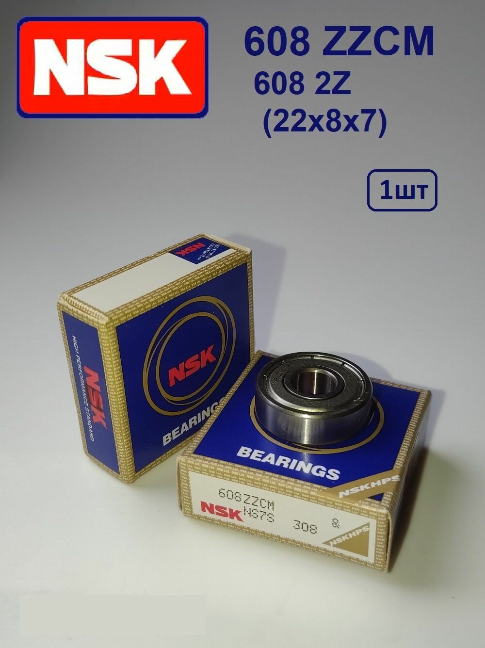 Подшипник 608 ZZCM (608 2Z) NSK