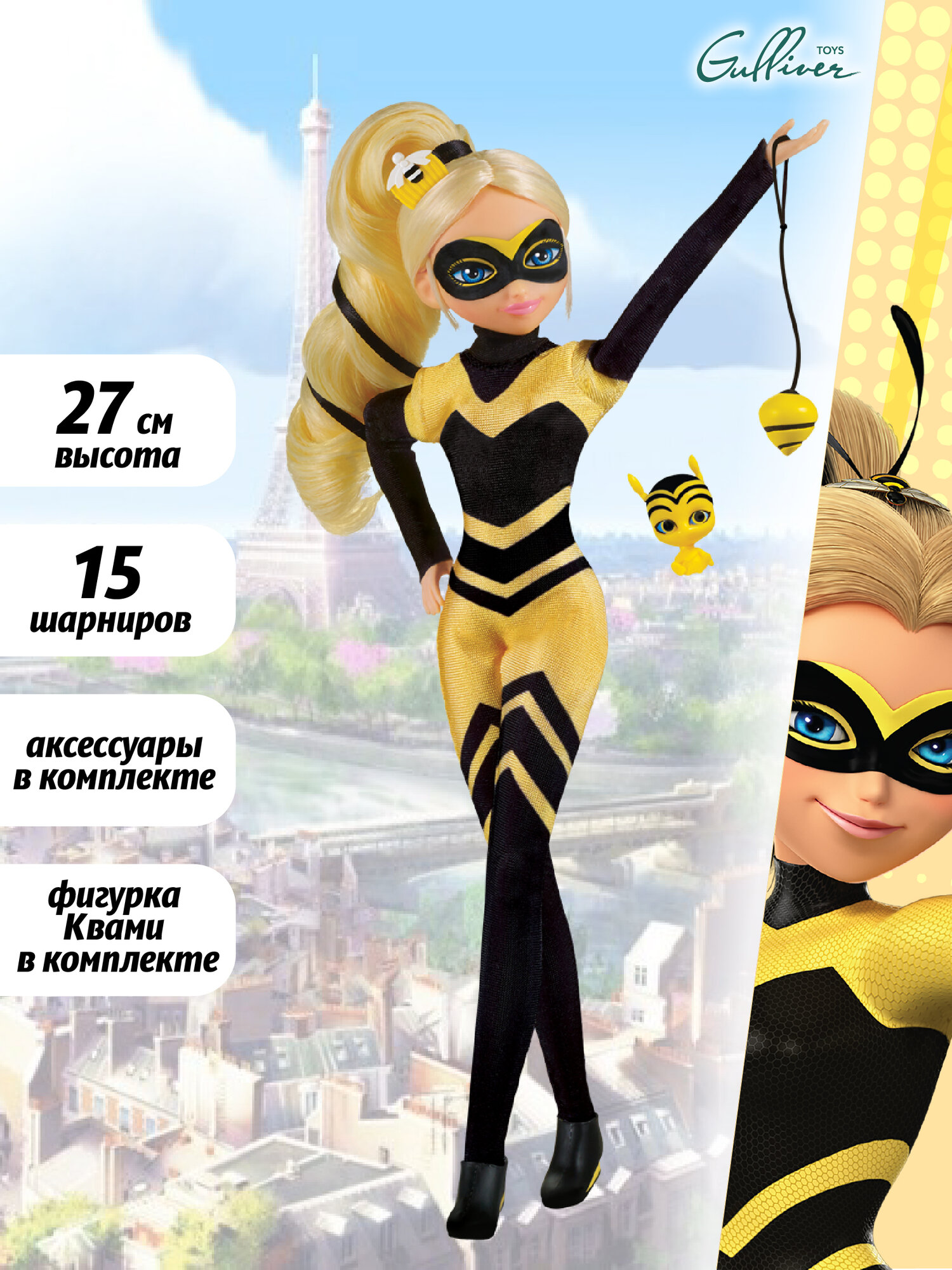 Леди баг и Супер кот, Кукла "Леди Пчела" 27 см с аксессуарами, Miraculous