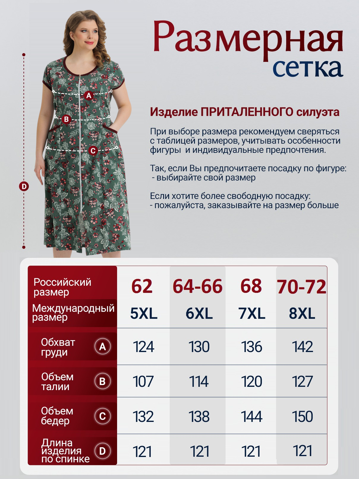 Халат Vistyle Женский Домашний Больших размеров На молнии, размер 8XL, зеленый хаки — фото 1