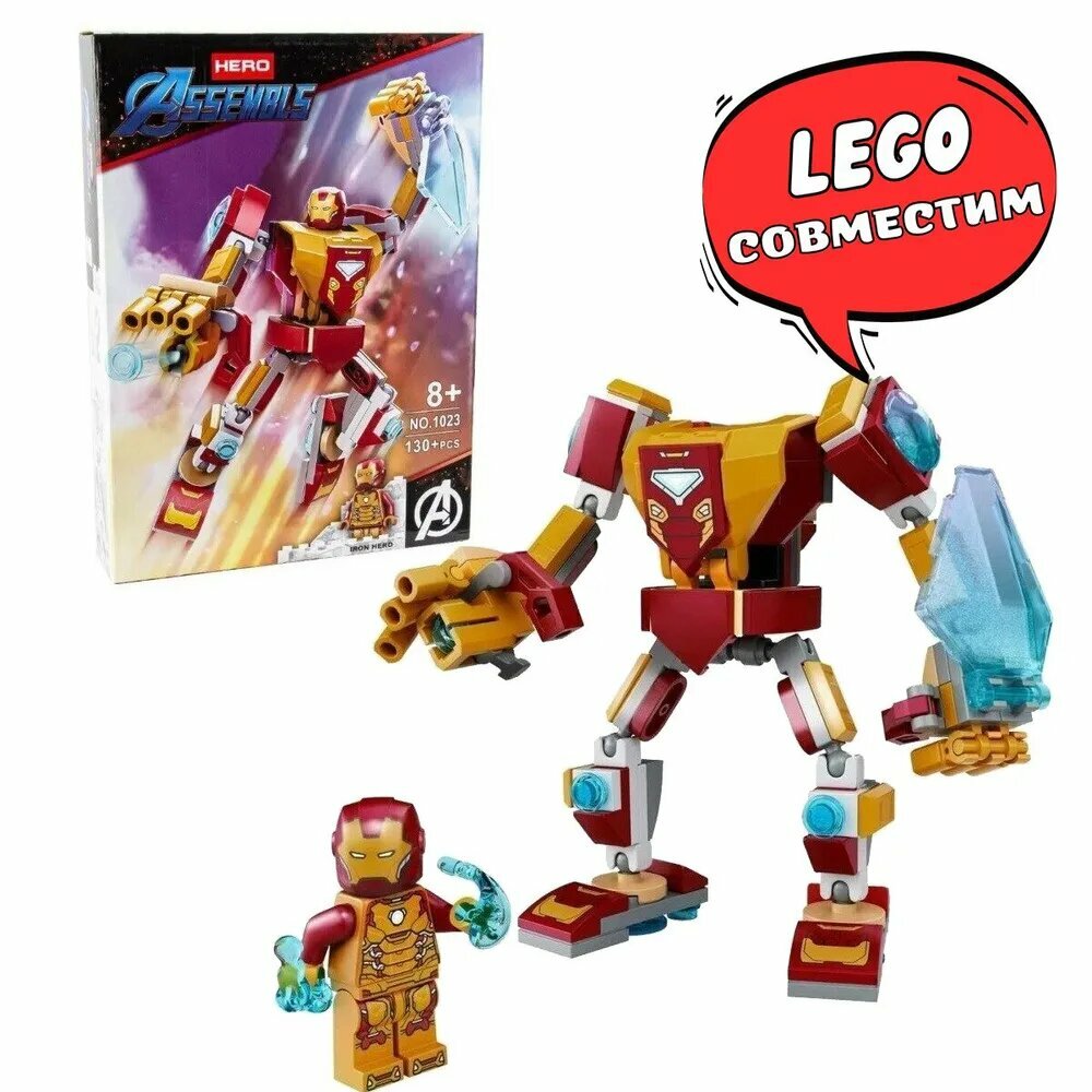 Конструктор совместим с Lego "Железный человек", 137 элементов, красный