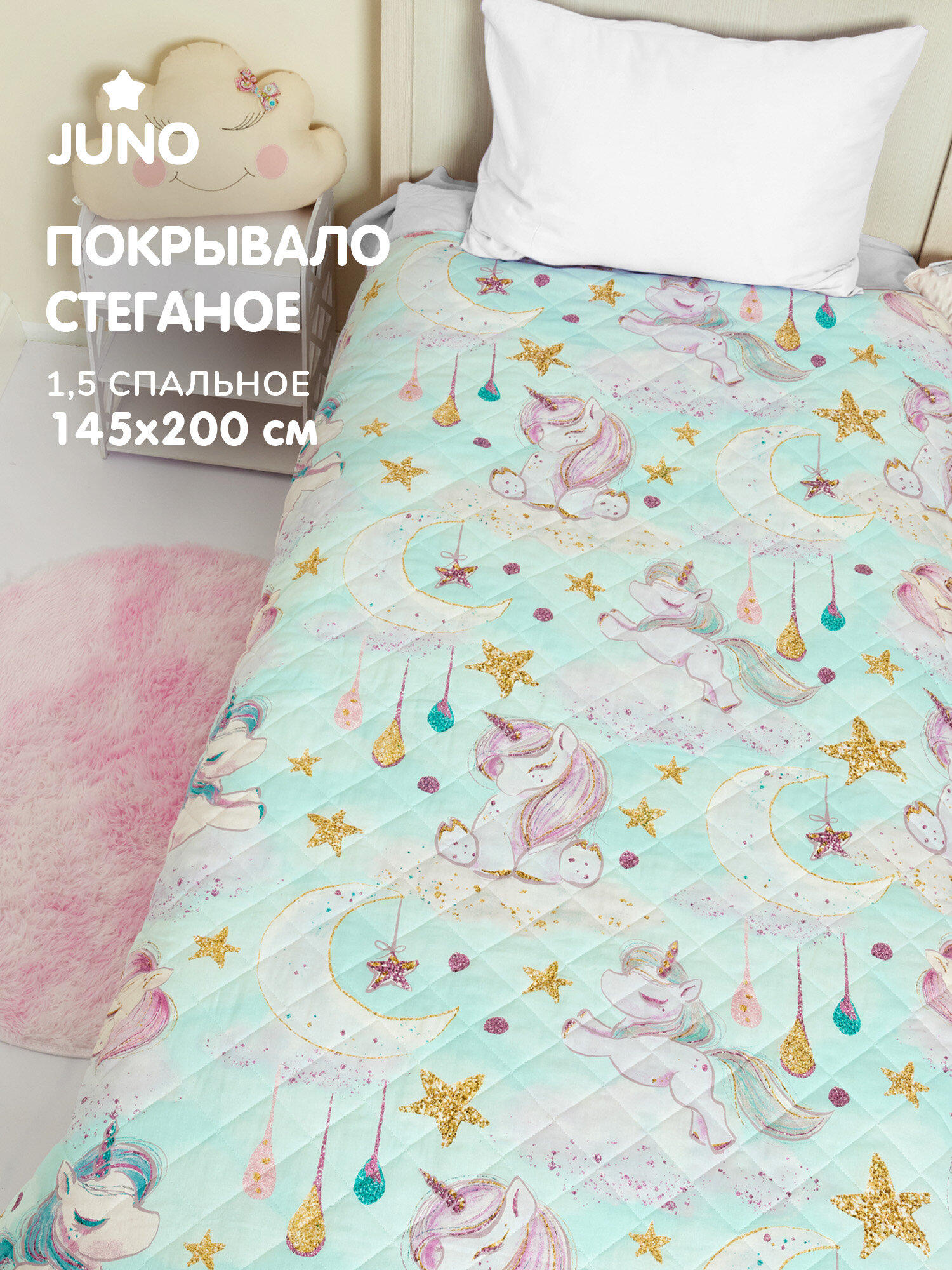 Покрывало на кровать 1 5 спальное 145х200 детское Juno Единорог / Unicorn
