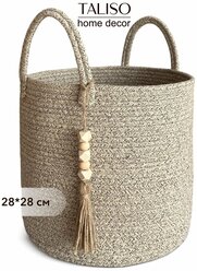 Корзина плетеная для хранения 28х28 см