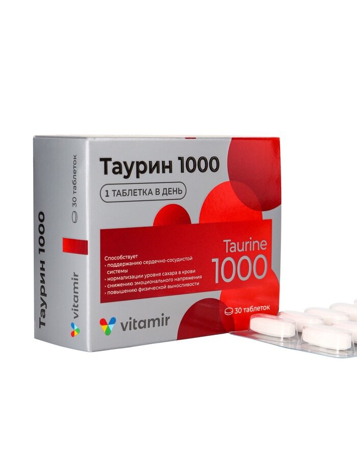 Витамир Таурин «Витамир», поддержка сердечно-сосудистой системы, энергии и нервной системы, 1000 мг, 30 таблеток