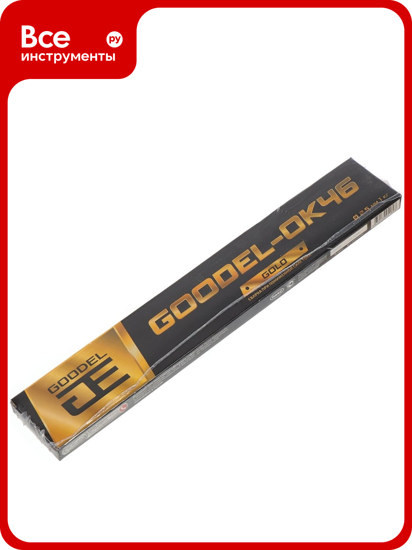 Электроды сварочные ОК-46 GOLD 2.5х350 мм 1 кг GOODEL 23474
