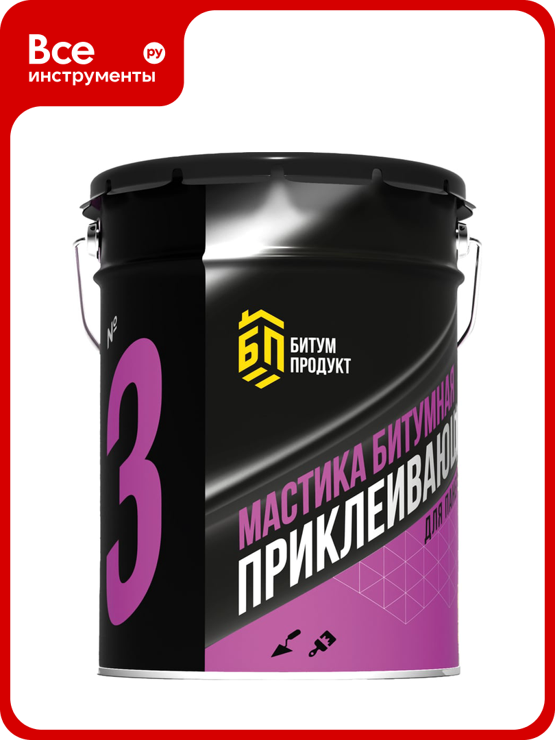 Битумная мастика для приклеивания битум продукт XPS 20 кг ВР-30