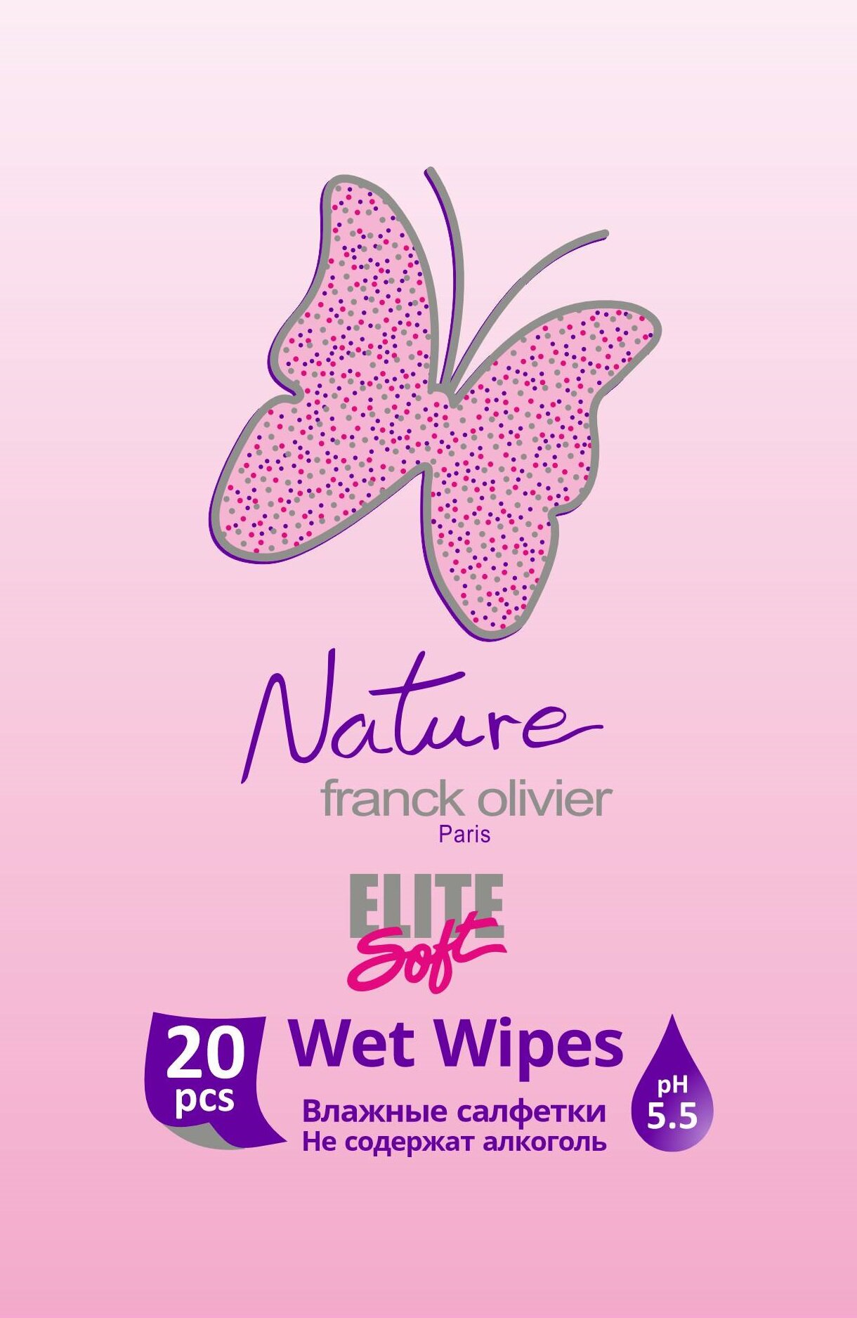 Влажные салфетки Elite Soft, мощные и экономичные, для дома и офиса