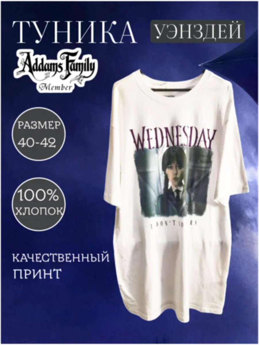 Форма для последнего звонка повседневная, размер XS, белый — фото 1