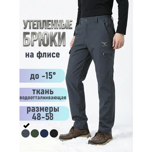 фото Брюки карго модники, размер 3xl-56, серый