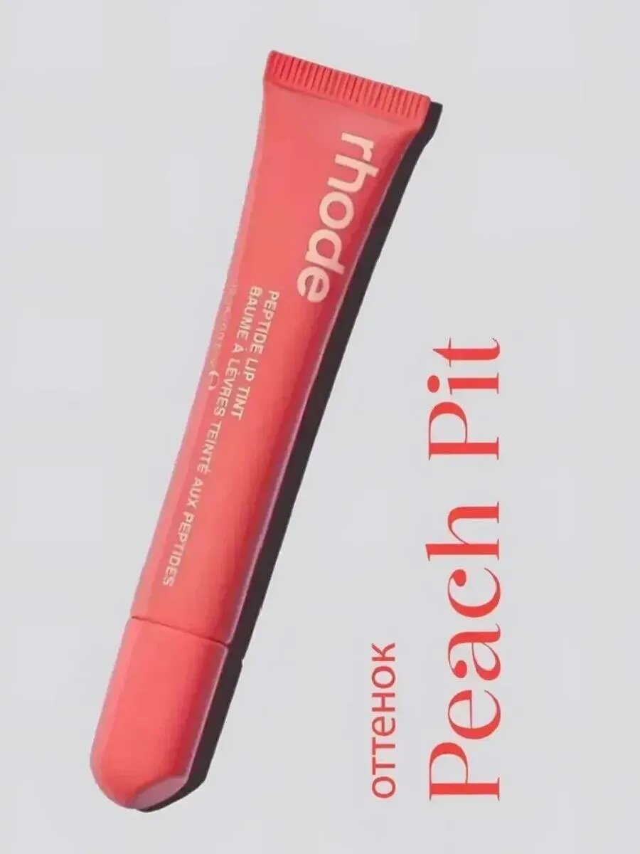 Блеск для губ в стиле Rhode Peptide Lip Tint бальзам оттеночный для губ — фото 1