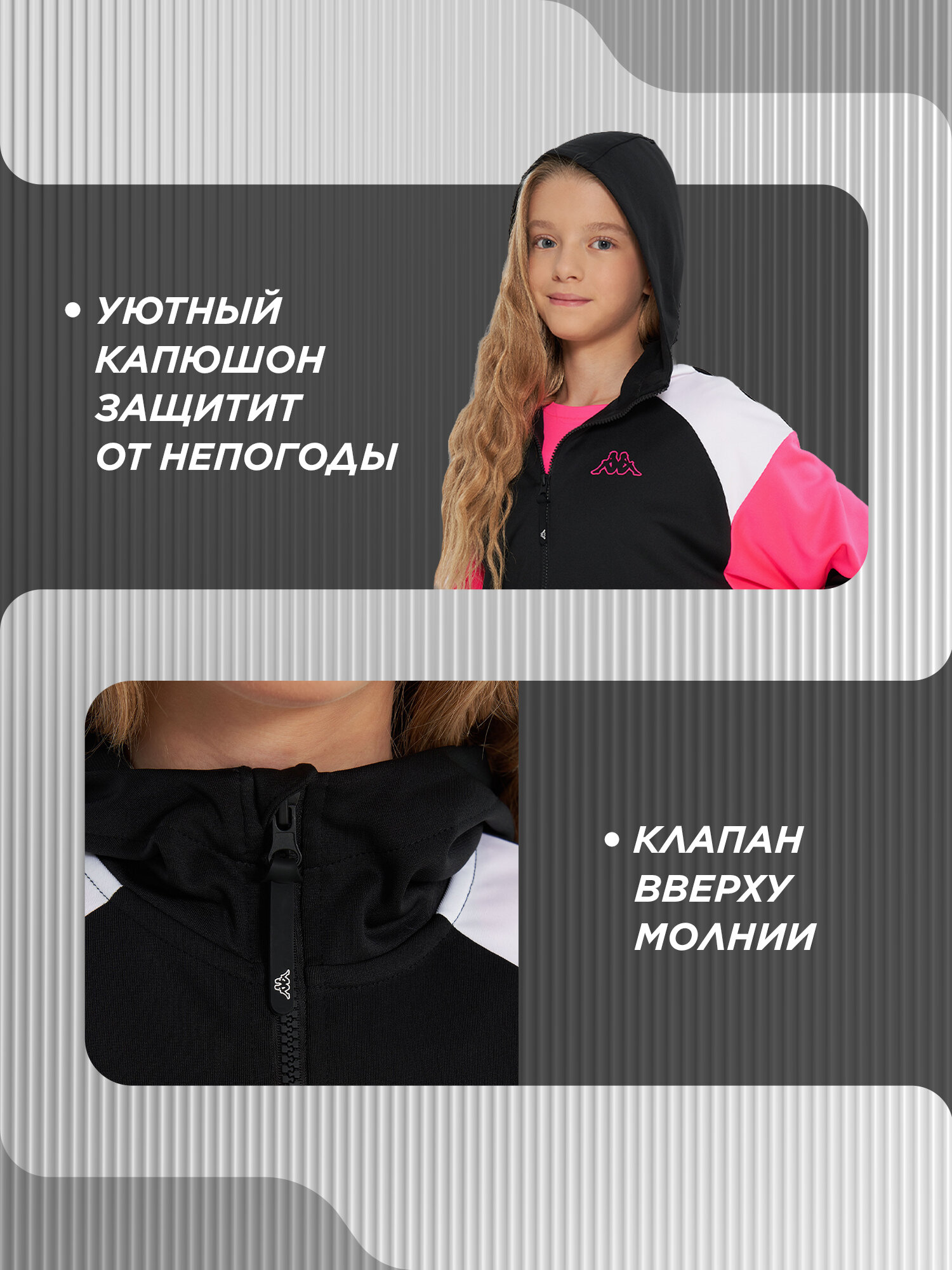 Костюм спортивный Kappa, размер 158-164, черный — фото 1