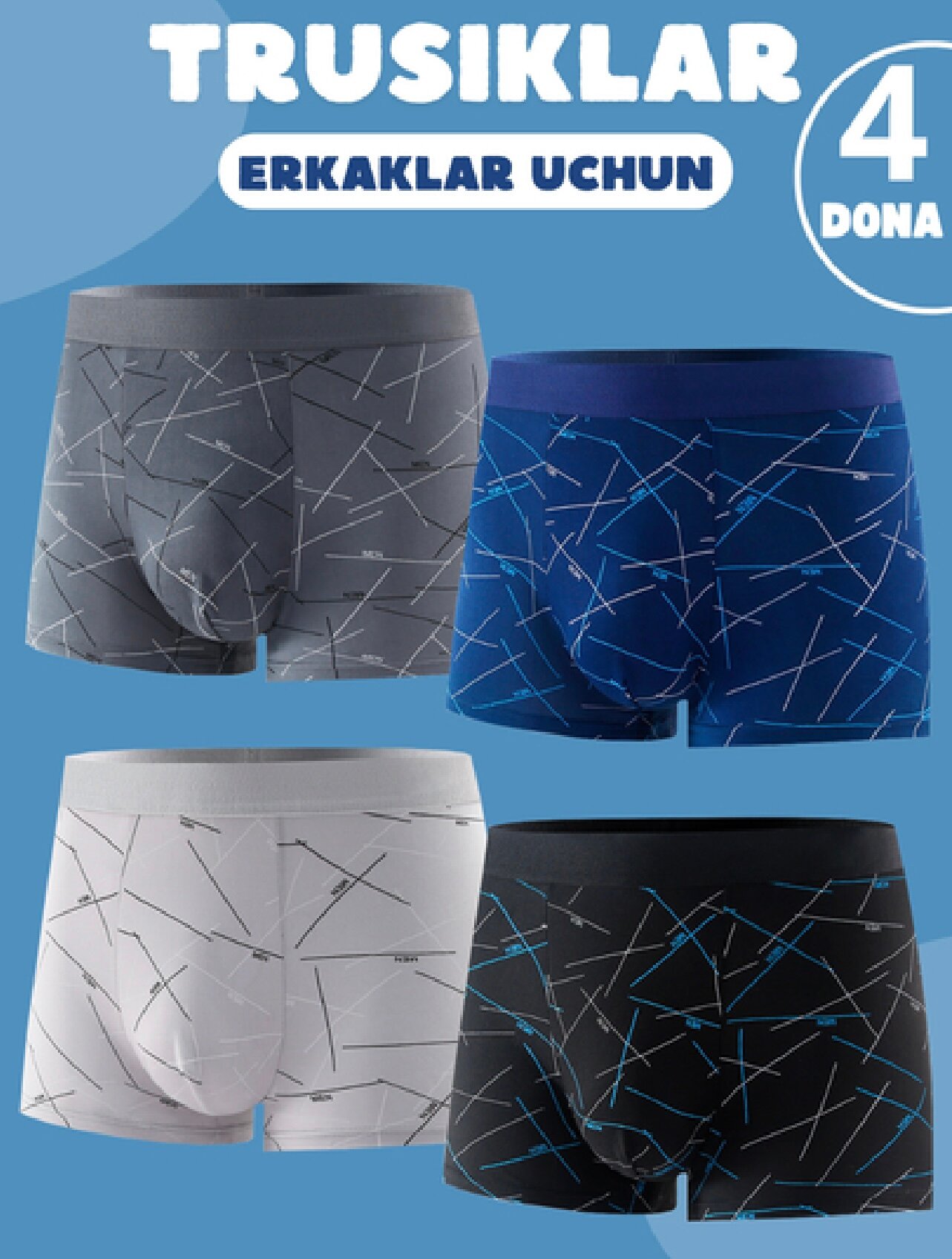 Трусы , комплект