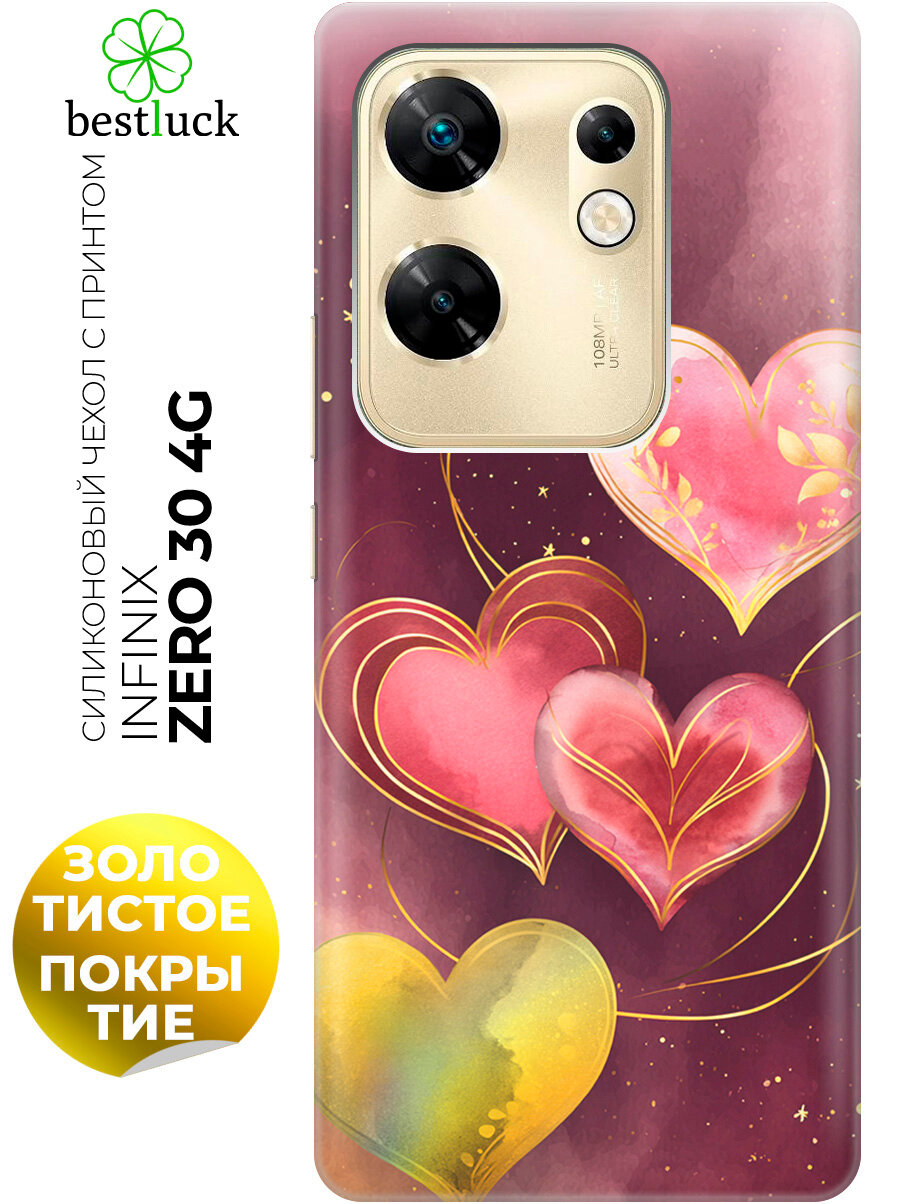 Силиконовый чехол на Infinix Zero 30 4G с принтом "Четыре сердца в унисон"