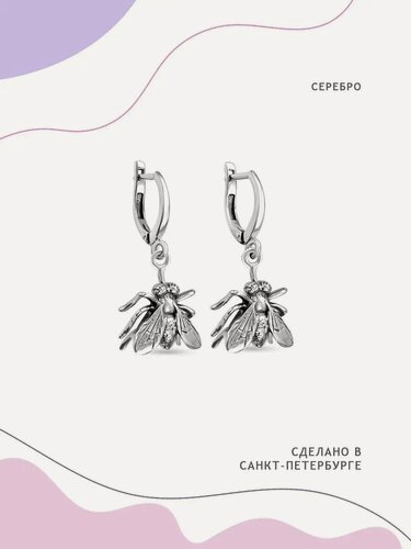 Изображение товара Серьги с подвесками, серебро, 925 проба, чернение