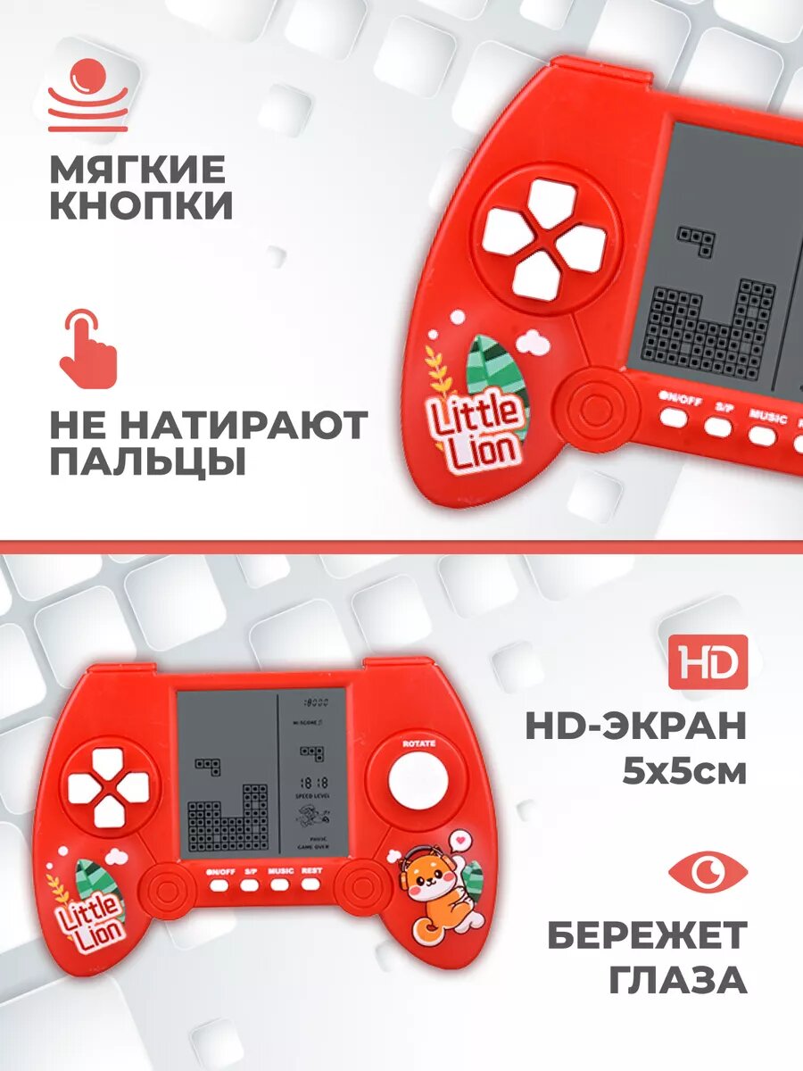 Игрушка развивающая "Тетрис", логика, сообразительность, быстрота реакции — фото 1