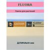 Фото Osram T8 Fluora
