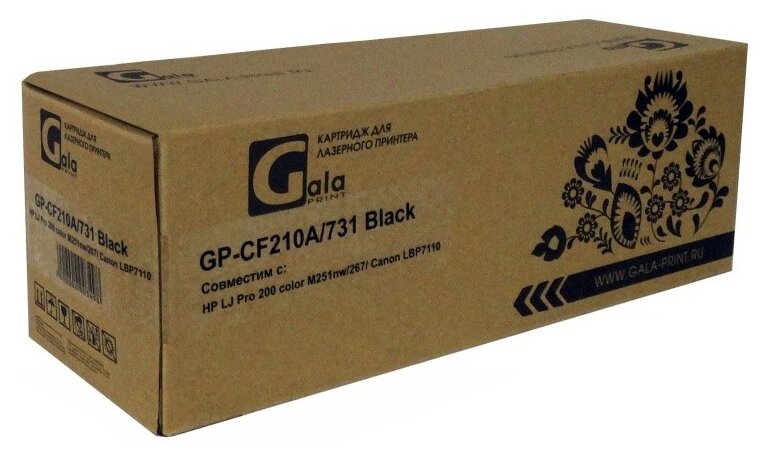 Картридж GP-CF210A/731 (№131A) для принтеров HP Color LaserJet Pro CM276/CM251/M251n/M251nw/M276n/M276nw/Canon i-SENSYS LBP7100/LBP7100Cn/LBP7110/LBP