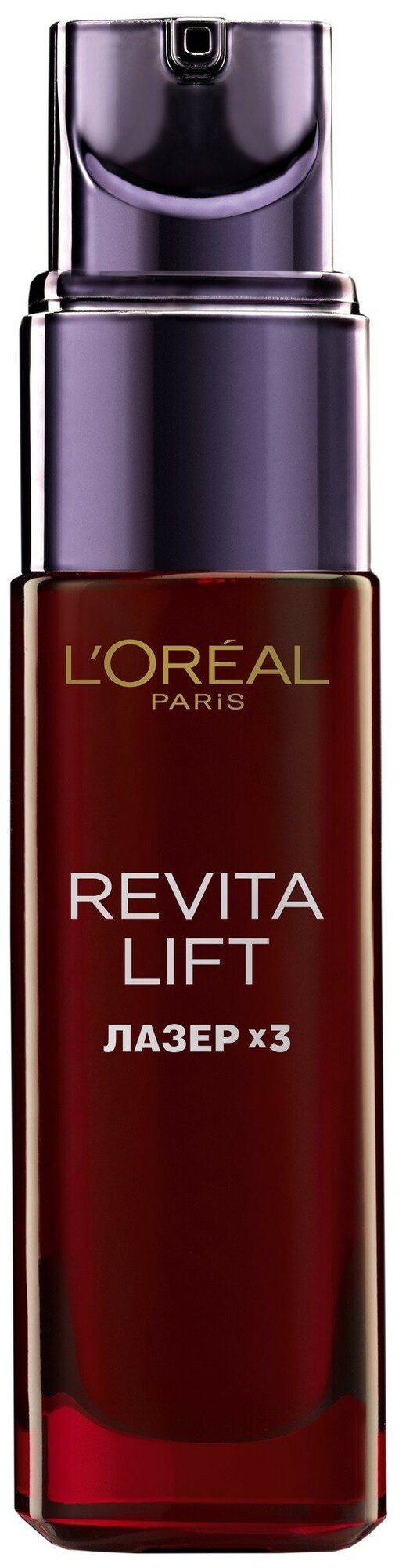 L’Oreal Сыворотка "Ревиталифт Лазер х3", 30 мл (L’Oreal, ) L'OREAL - фото №3