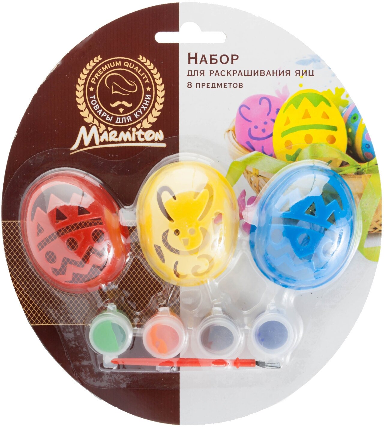 набор для раскрашивания яиц marmiton 8пр.:трафарет для яиц 3шт,кисть,краска для яиц 4шт 17079 - фото №10