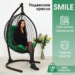 Подвесное кресло кокон STULER Smile Ажур Венге 100х63х175 для дачи и сада садовое с круглой зеленой подушкой
