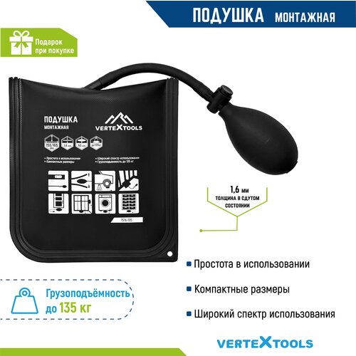 Монтажная подушка для установки окон и дверей VertexTools из поливинилхлорида армированного 1040₽