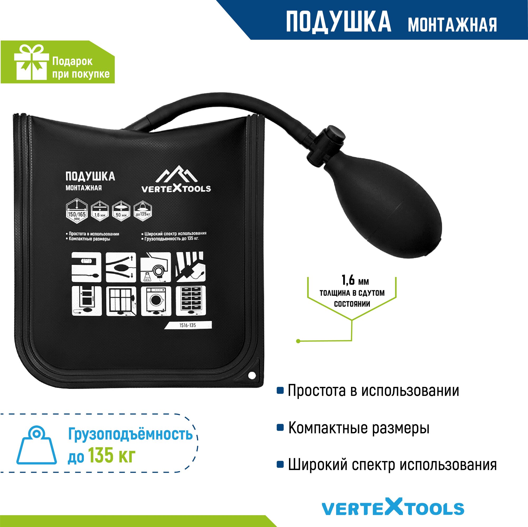 Монтажная подушка для установки окон и дверей VertexTools из поливинилхлорида армированного