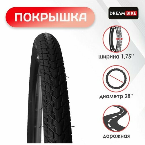 фото Покрышка 28"x1,75" (hy-197) dream bike