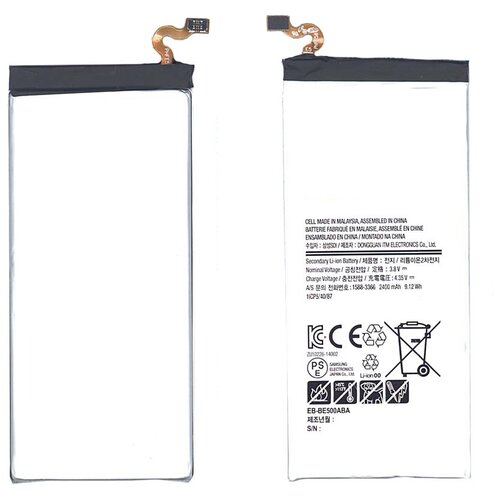 фото Аккумуляторная батарея eb-be500abe для samsung galaxy e5 sm-e500h oem