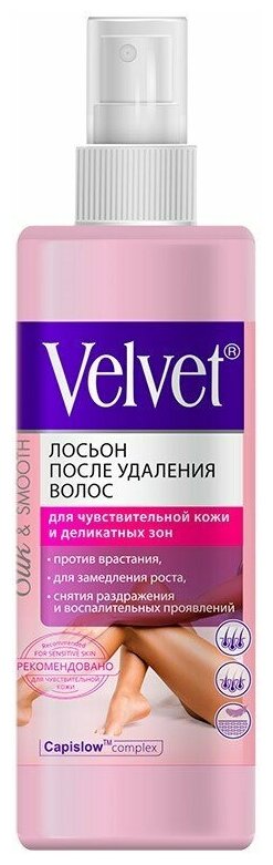 Velvet Лосьон после удаления волос для чувствительной кожи и деликатных зон 200 мл 200 г