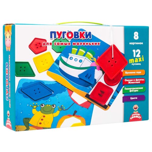 Настольная игра Vladi Toys Пуговки для самых маленьких обучающая игра vladi toys малыш сможет комбинатор для самых маленьких vt2905 05