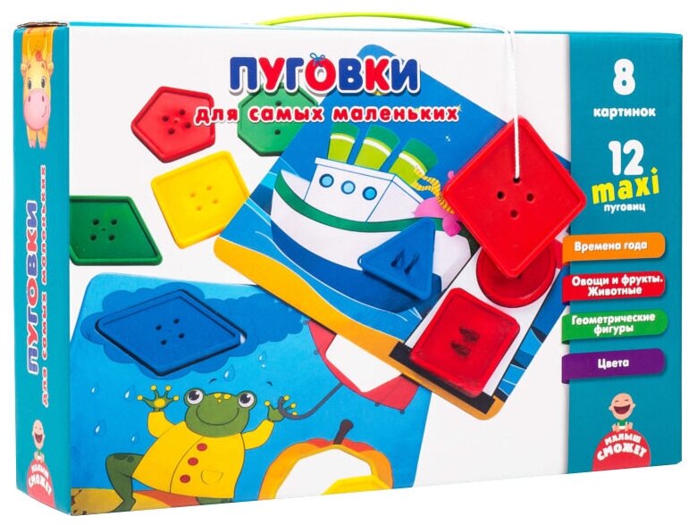 Шнуровка Vladi Toys Пуговки для самых маленьких, рус. язык (VT2905-01) - фото №1