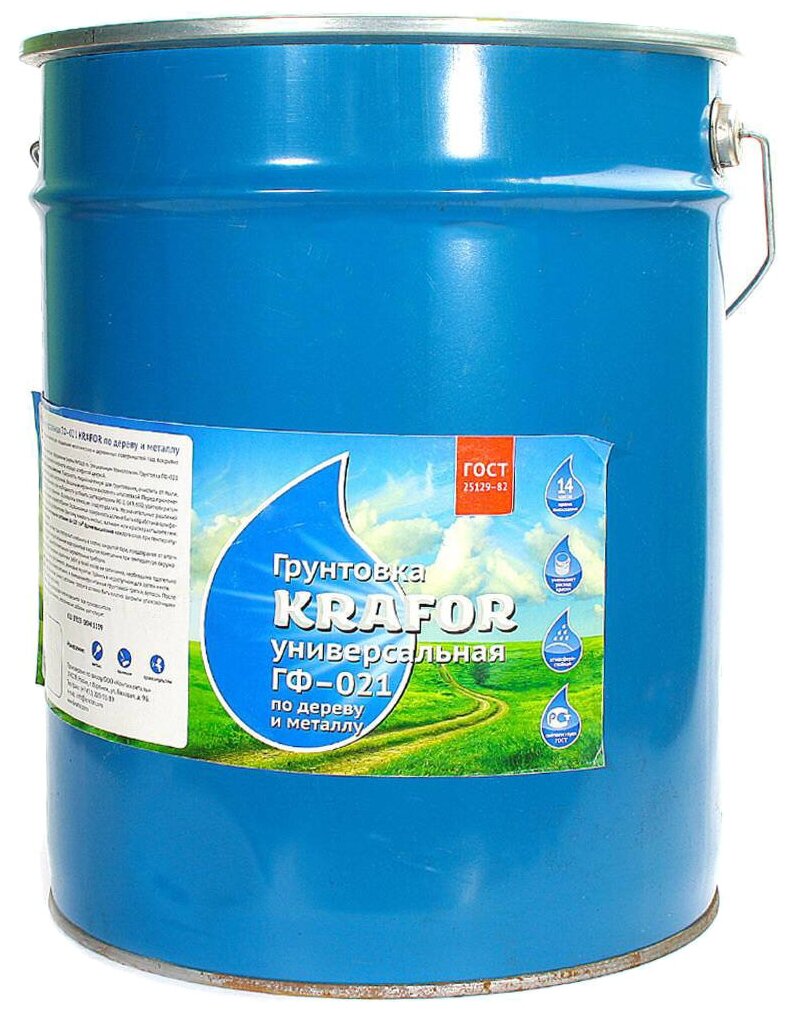 Krafor  -021  20  1 26310 .