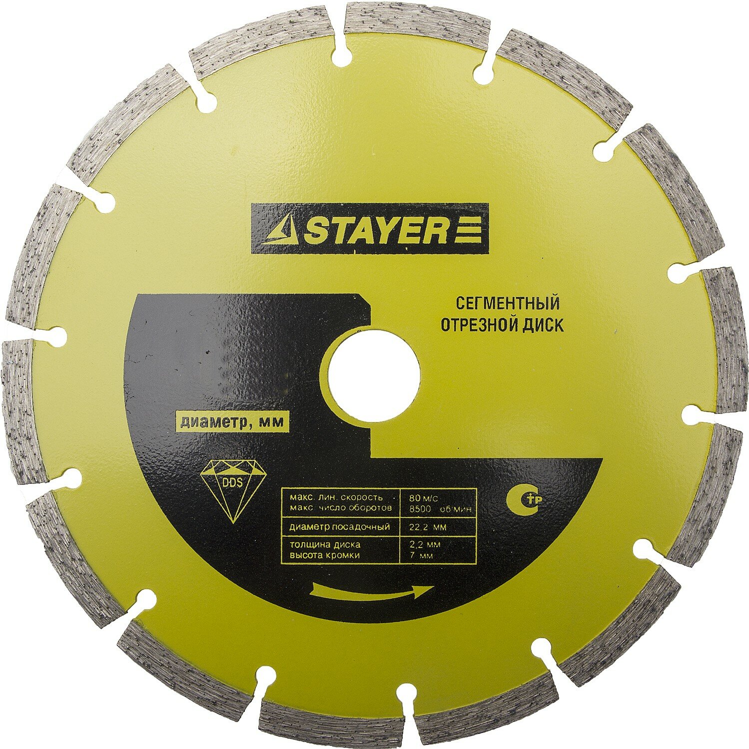 STAYER 110 мм (22.2 мм, 7х1.9 мм), алмазный диск (3660-110)