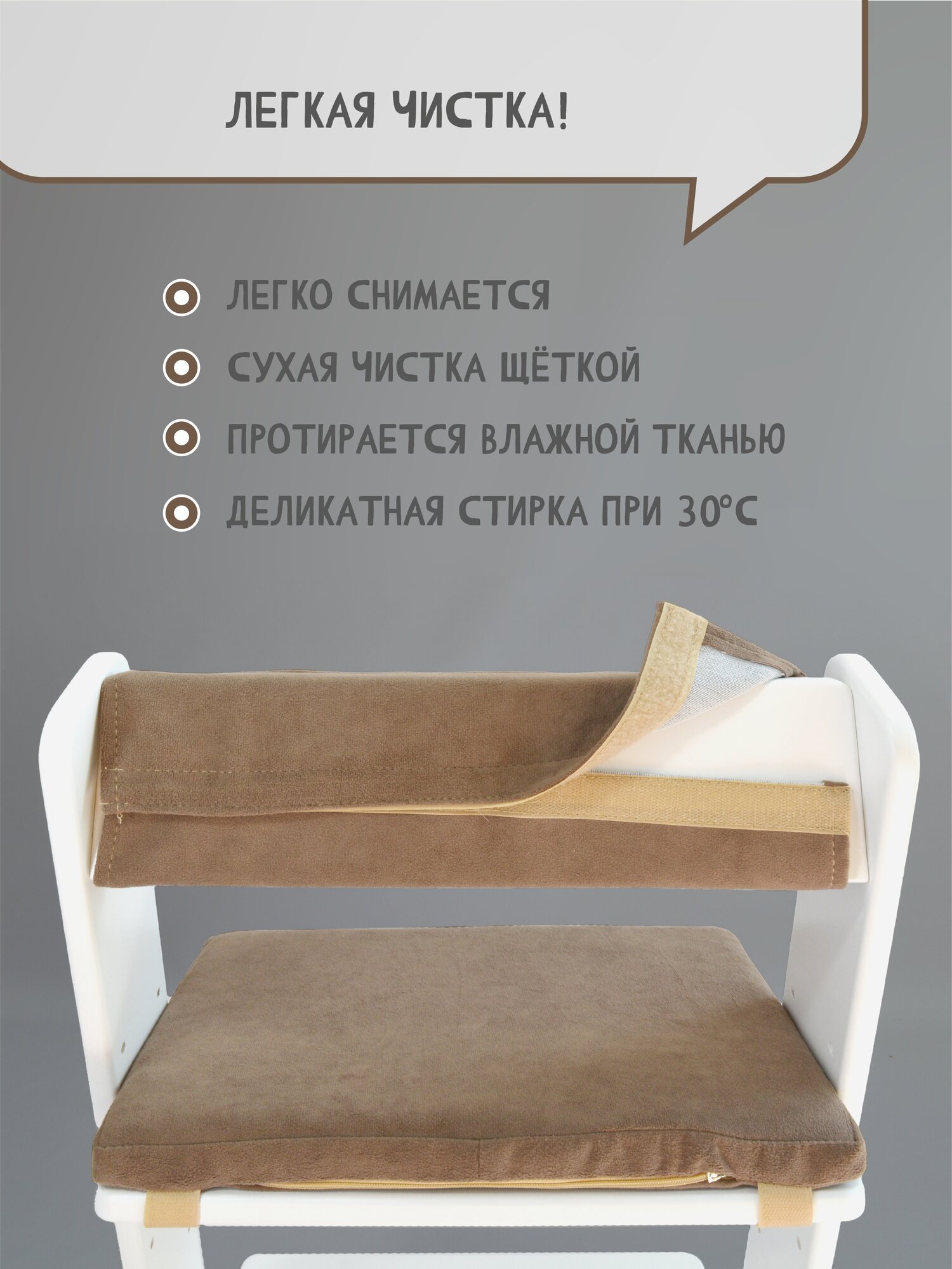 Растущий стул для детей школьника с подушкой на стул со спинкой, цвет коричневый - фотография № 6