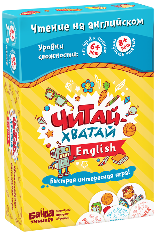 Настольная игра Банда умников Читай-Хватай English УМ075