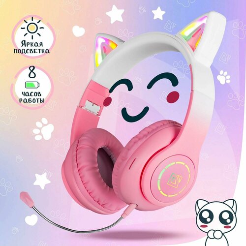 Наушники Defender FreeMotion B505 розовый 63505 1504₽