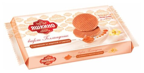 Вафли яшкино "Голландские", комплект 30 шт., карамельная начинка, 290 г, КВ118 - фотография № 2