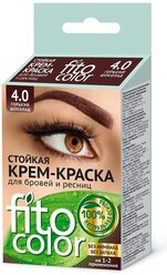 Fito косметик Стойкая крем-краска для бровей и ресниц Fito color 2 х 2 мл, 4.0 горький шоколад, 4